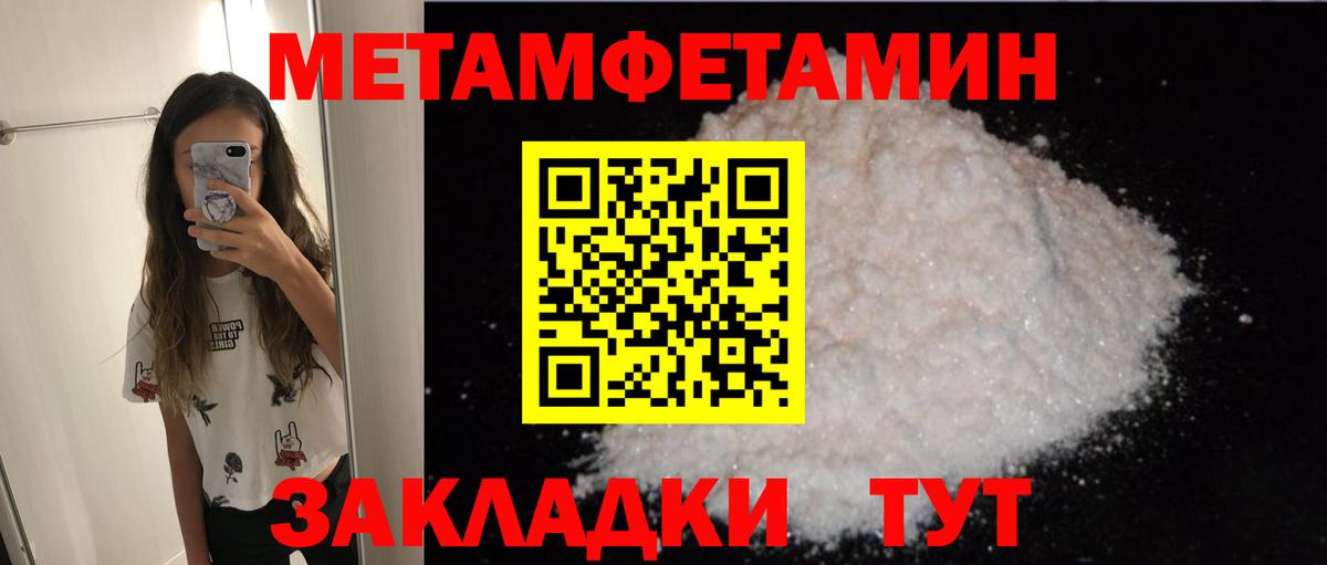 Амфетамин VHQ  Вход с VPN  Гай 
