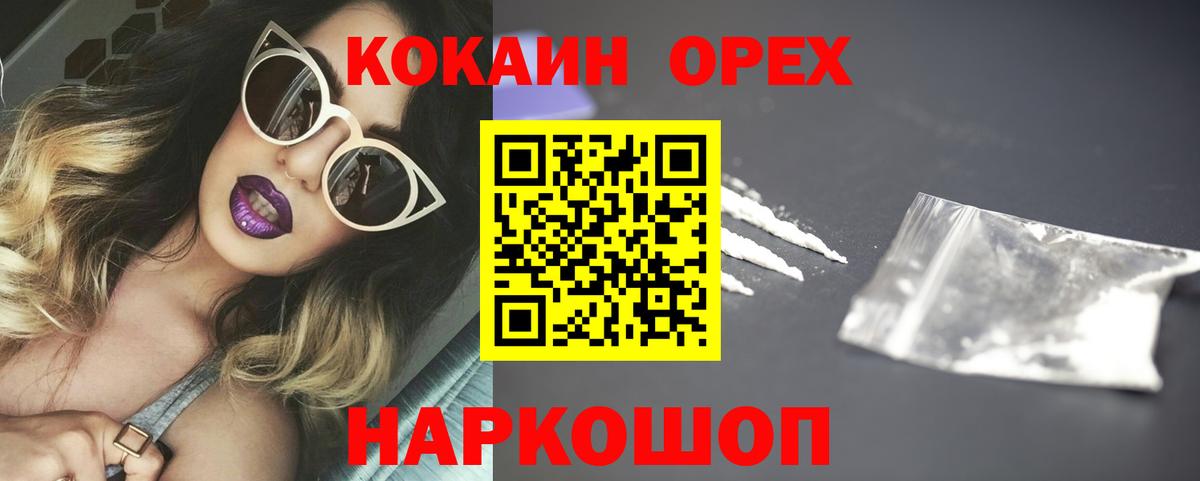 Кокаин Боливия Гай