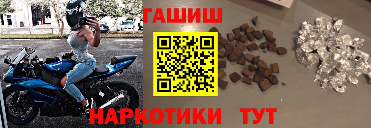 ГАШ Изолятор Гай