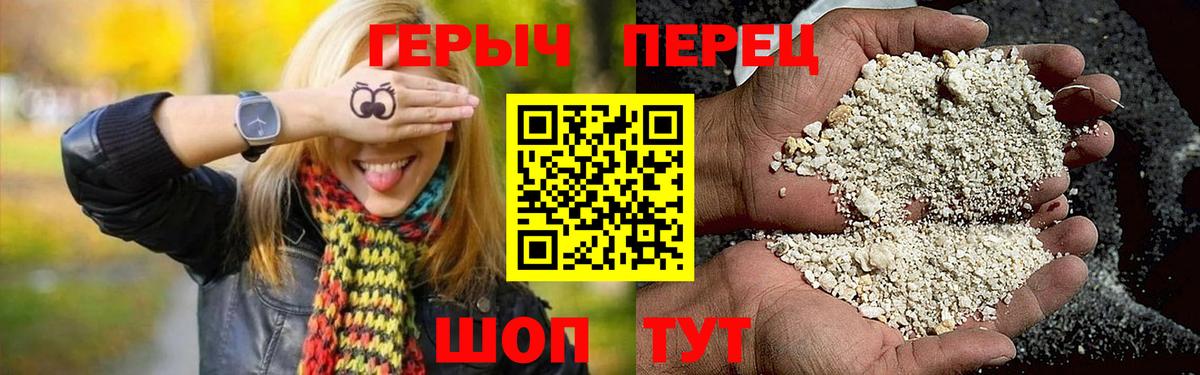 Гай  ГЕРОИН Афган  Вход с VPN 