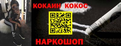каннабис Малгобек