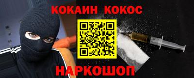 гашишное масло Ливны