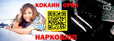 молекула духа Мариинск