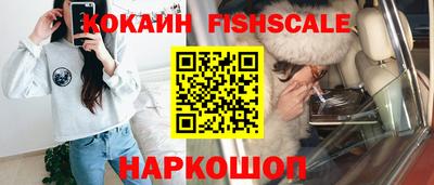гашишное масло Ливны