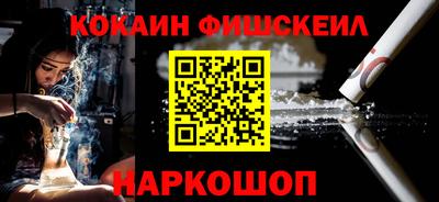 альфа пвп VHQ Лесосибирск