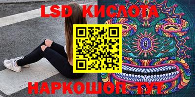 альфа пвп VHQ Лесосибирск