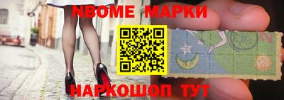 гашишное масло Ливны