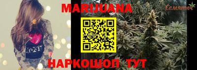 гашишное масло Ливны