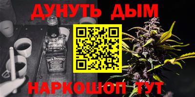 ALPHA PVP Ликино-Дулёво