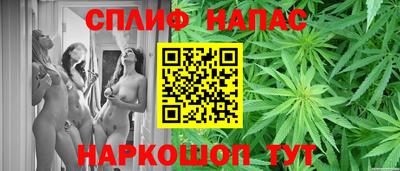 гашишное масло Ливны