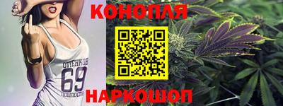 гашишное масло Ливны