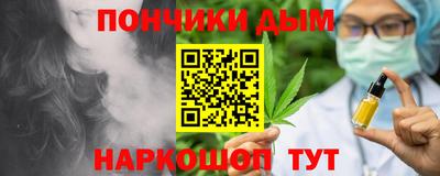 каннабис Малгобек