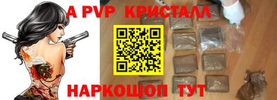гашишное масло Ливны