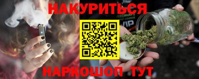 гашишное масло Ливны