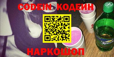 гашишное масло Ливны