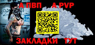 альфа пвп VHQ Лесосибирск