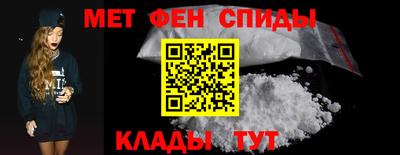 ALPHA PVP Ликино-Дулёво