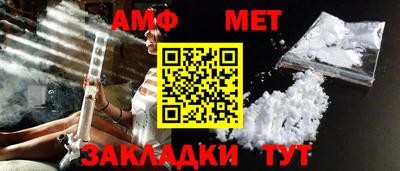 ALPHA PVP Ликино-Дулёво