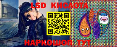гашишное масло Ливны