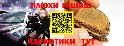 альфа пвп VHQ Лесосибирск
