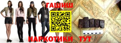 альфа пвп VHQ Лесосибирск