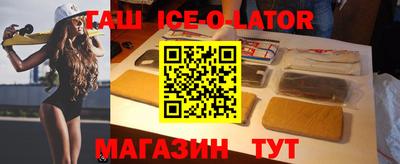 альфа пвп VHQ Лесосибирск