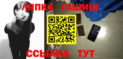 ALPHA PVP Ликино-Дулёво