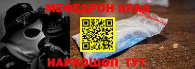 альфа пвп VHQ Лесосибирск