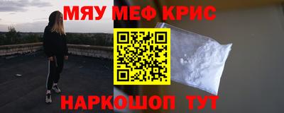 альфа пвп VHQ Лесосибирск
