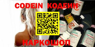альфа пвп VHQ Лесосибирск