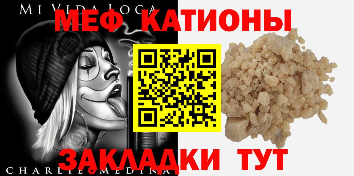 МЕФ  Гай