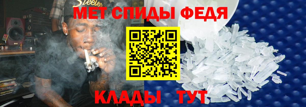 Первитин Декстрометамфетамин 99.9%  Первитин  Гай  Вход с VPN 