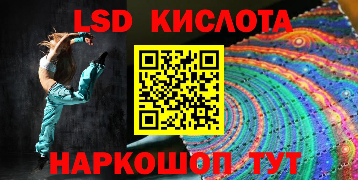 Марки 25I-NBOMe 1500мкг  Вход с VPN  Марки NBOMe  Гай 