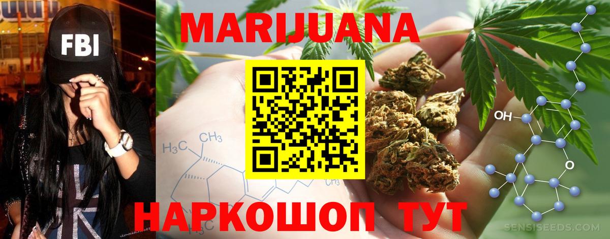 Канабис Amnesia  Конопля ГИДРОПОН  Марихуана White Widow  Вход с VPN  Гай  Шишки марихуана LSD WEED 